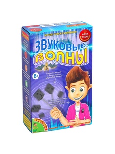 Игровые наборы BONDIBON