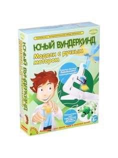 Игровые наборы BONDIBON