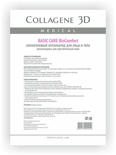 Тканевые маски и патчи Medical Collagene 3D