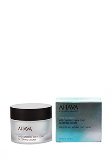 Крем Ahava Time To Smooth Антивозрастной ночной  для выравнивания цвета кожи 50 мл