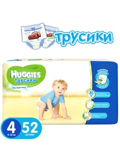 Подгузники детские HUGGIES