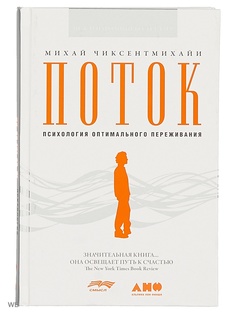 Книги Альпина нон-фикшн