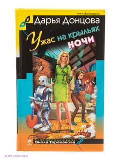 Книги Эксмо