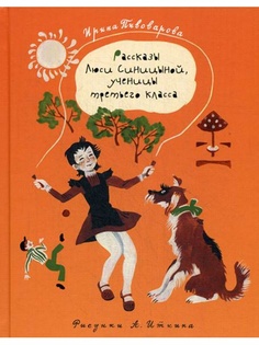 Книги ИД НИГМА