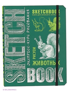 Книги Эксмо