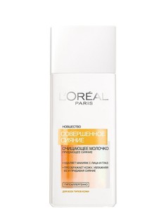 Молочко LOreal Paris