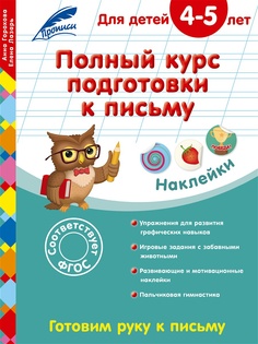 Книги Эксмо