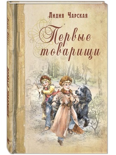 Книги Энас-Книга