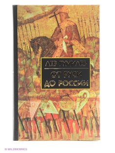 Книги АЙРИС-пресс