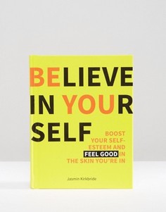 Believe in Yourself - Мульти Books