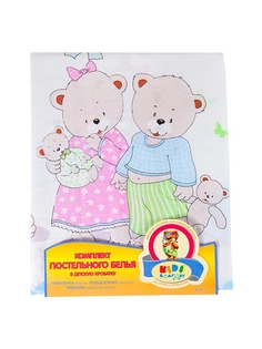 Постельное белье Kids Comfort