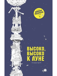 Книги Издательство Манн, Иванов и Фербер