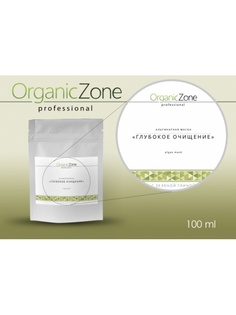 Косметические маски OrganicZone