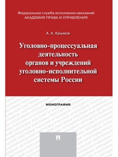 Книги Проспект