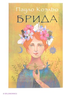 Книги Издательство АСТ