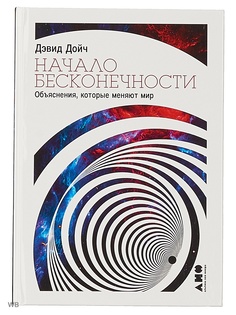 Книги Альпина нон-фикшн