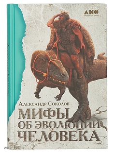 Книги Альпина нон-фикшн