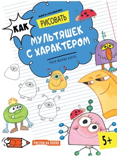 Книги Хоббитека