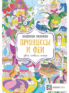 Книги Хоббитека