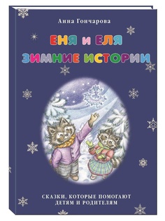 Книги Белый город