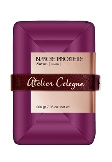 Мыло Atelier Cologne BLANCHE IMMORTELLE 200 г