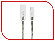 Аксессуар ROCK USB to Type-C Cobblestone Round RCB0440 Cream