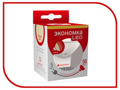 Лампочка Экономка 5W JCDR GU5.3 230V 3000K Eco_LED5wJCDRC30