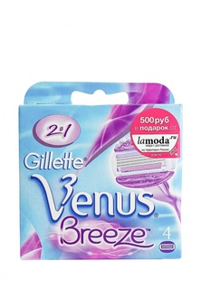 Кассеты Venus Cменные для бритья (cо встроенными подушечками с гелем) 4 шт