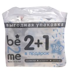 Влажные салфетки Be2Me 63х3 шт.