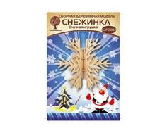 Сборная деревянная модель Wooden Toys «Елочная игрушка: Снежинка 3»