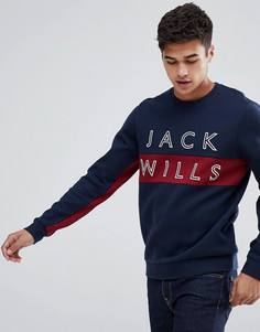 Темно-синий свитшот с логотипом Jack Wills Dalling - Темно-синий