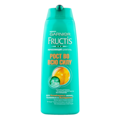 Шампунь для волос `GARNIER` `FRUCTIS` РОСТ ВО ВСЮ СИЛУ (для ослабленных волос, склонных к выпадению) 250 мл