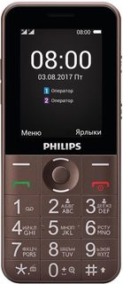 Мобильный телефон PHILIPS Xenium E331, коричневый