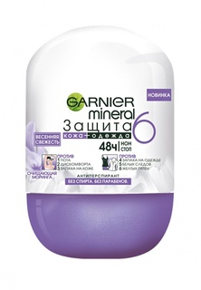 Дезодорант Garnier "Mineral, Защита 6, Весенняя свежесть", без спирта, защита 48 часов, 50 мл