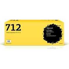 Картридж T2 №712 (TC-C712)