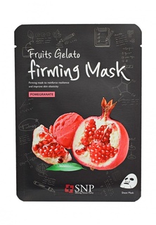 Маска для лица SNP FRUITS GELATO, 25 мл