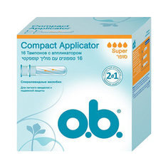 Тампоны O.B. COMPACT APPLICATOR Super 16 шт