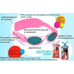 Cолнцезащитные очки Real Kids детские Explorer черный/красный (2EXPBKRD)