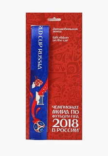 Брелок 2018 FIFA World Cup Russia™ СУВЕНИРНАЯ ЛЕНТОЧКА НА АВТОМОБИЛЬ 50 Х 4 СМ 2018 FIFA WORLD CUP RUSSIA™ 50 Х 4 СМ