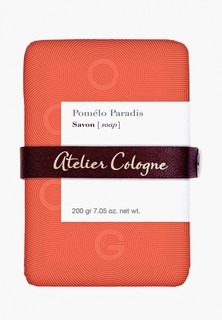 Мыло Atelier Cologne POMELO PARADIS 200 г