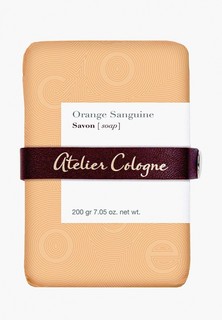 Мыло Atelier Cologne ORANGE SANGUINE 200 г