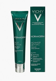 Крем для лица Vichy Ночной Normaderm Детокс 40 мл