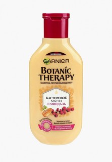 Шампунь Garnier Botanic Therapy Касторовое масло и миндаль для ослабленных волос, склонных к выпаданию 250 мл