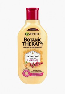 Шампунь Garnier для волос Botanic Therapy Касторовое масло и миндаль для ослабленных волос, склонных к выпаданию 400 мл