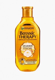 Шампунь Garnier для волос "Botanic Therapy. Аргановое масло и экстракт камелии" для тусклых и непослушных волос, 400 мл