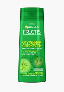 Шампунь Garnier "Огуречная Свежесть", укрепляющий, для волос, склонных к жирности, 250 мл, с экстрактом огурца