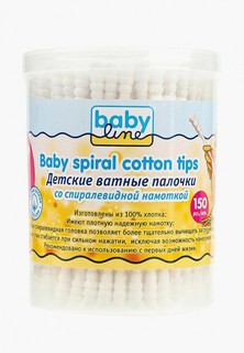 Ватные палочки Babyline Детские со спиралевидной намоткой, 150 шт