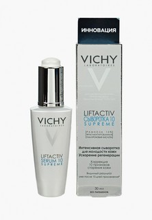 Сыворотка для лица Vichy Liftactiv Supreme Serum 10 Интенсивная для молодости кожи 30 мл