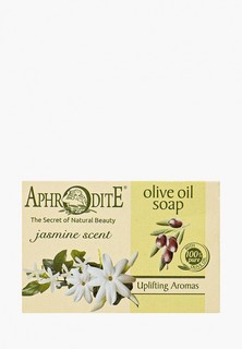 Мыло Aphrodite оливковое с ароматом жасмина, 100 г