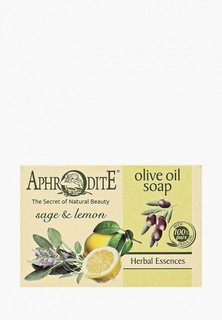 Мыло Aphrodite оливковое с шалфеем и лимоном, 100 г
